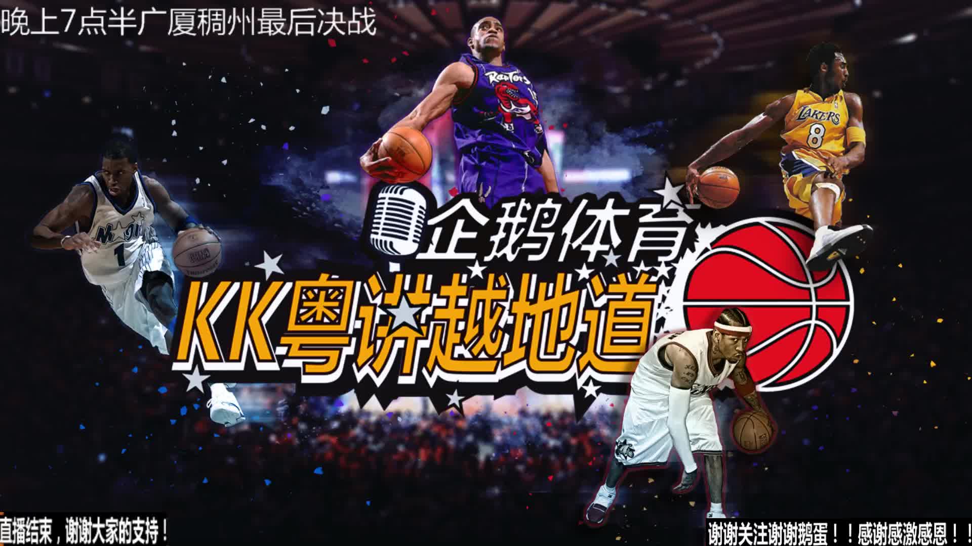 斯的未来